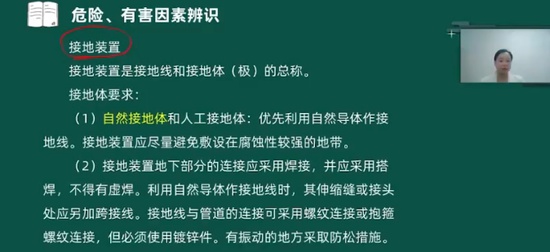 2024ȫʦ,,ۺ鷼,,˼ά