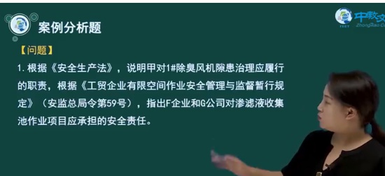 2024ȫʦ,,ۺ鷼,ϰ,ѧT