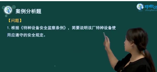 2024ȫʦ,,ۺ鷼,ϰ,ѧT