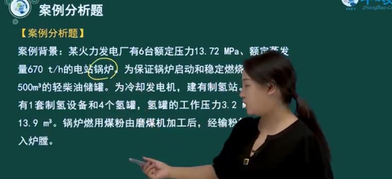 2024ȫʦ,,ۺ鷼,ϰ,ѧT