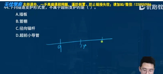 2024һʦ,·,С,ս,L
