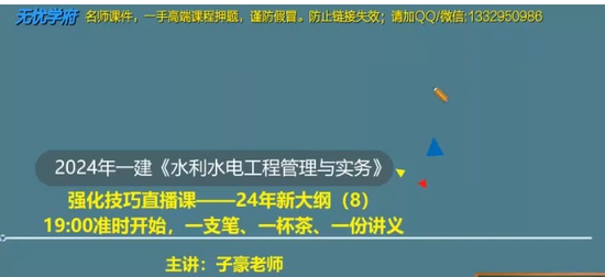 2024һʦ,ˮ,Ӻ,ɰ,˼ά