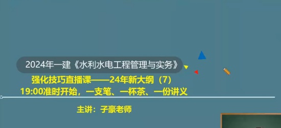 2024һʦ,ˮ,Ӻ,ɰ,˼ά