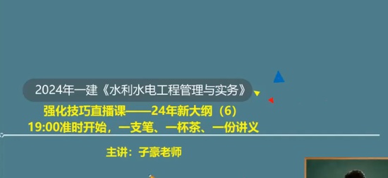 2024һʦ,ˮ,Ӻ,ɰ,˼ά