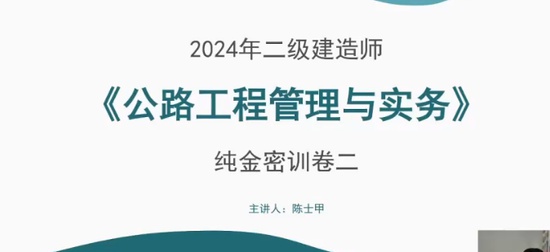 2024ʦ,·,ʿ,ѵ,˼ά