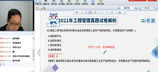 2024һʦ,,ϊ,,ϣ