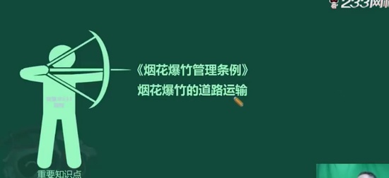 2024ȫʦ,,,ְ,233