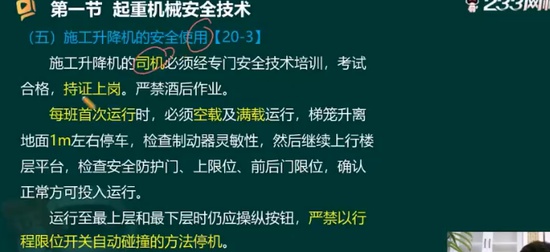 2024ȫʦ,,迡,,233