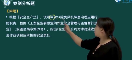 2024ȫʦ,,ۺ鷼,,н