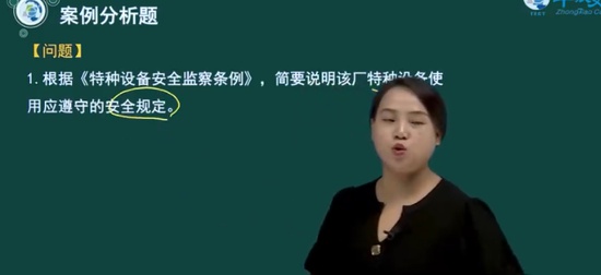 2024ȫʦ,,ۺ鷼,,н