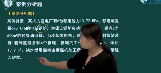 2024ȫʦ,,ۺ鷼,,н