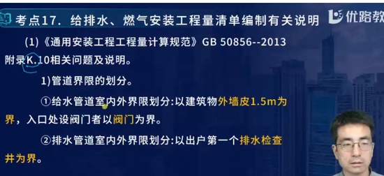 2024ʦ,װ,ʦ,㶫,L