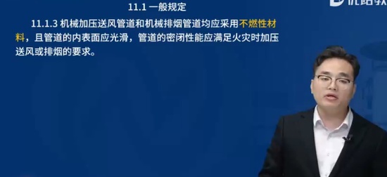 2024ʦ,ͨ,˧,淶,L