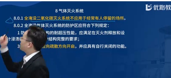 2024ʦ,ͨ,˧,淶,L