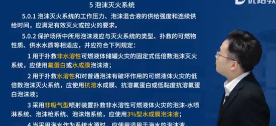 2024ʦ,ͨ,˧,淶,L