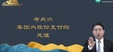 2024עʦ---ϰ-H54Ƶ+塿