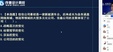 2024עʦ-ս-ϣ-ͻ-У33Ƶ+塿