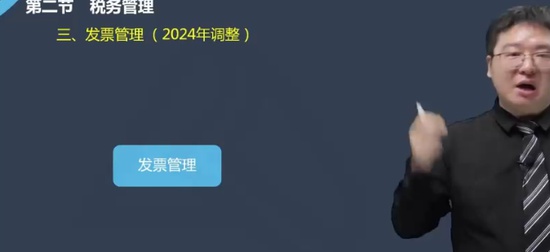 2024ע˰ʦ,ʵ,,,H