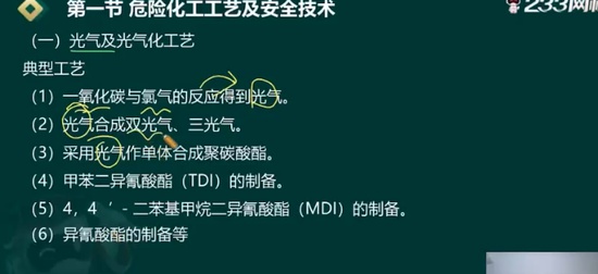 2024ȫʦ,,ۺ鷼,,233