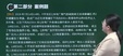 2024ȫʦ---ʵս-H򣨹22Ƶ+塿