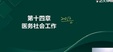 2024м繤-ʵ-ｭ-ѵ-2338Ƶ+塿