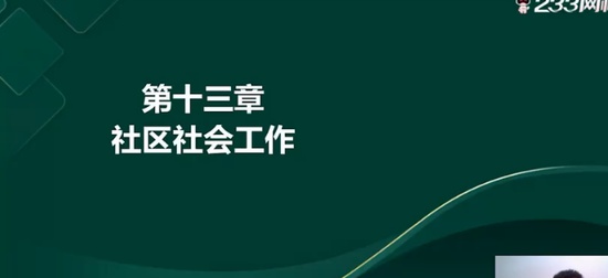 2024м繤,ʵ,ｭ,ѵ,233