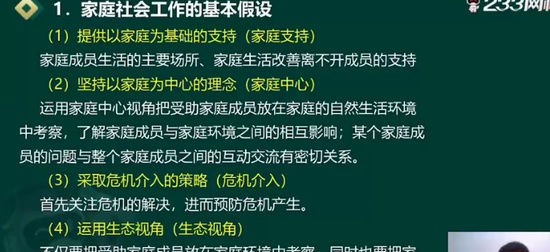 2024м繤,ʵ,ｭ,ѵ,233