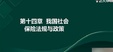 2024м繤--ƽ-ѵ-2337Ƶ+塿