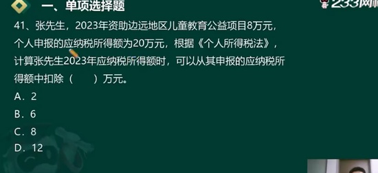 2024м繤,,ΰ,ʵս,233