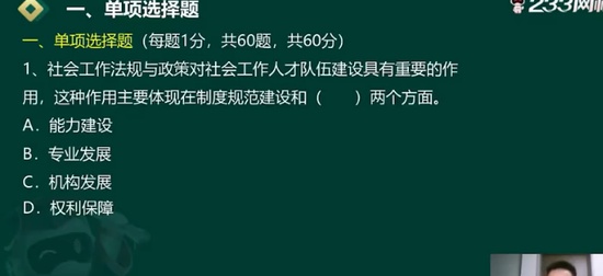2024м繤,,ΰ,ʵս,233