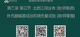 2024ʦ-·-Ű--98Ƶ+塿