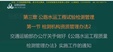 2024ʦ--Ű--56Ƶ+塿