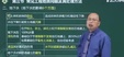 2024һʦ--»--233111Ƶ+塿