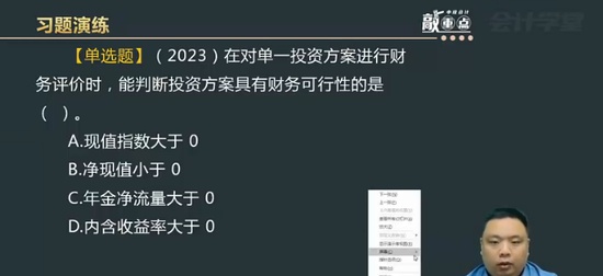 2024мʦ,ƹ,,,ѧ