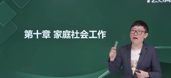 2024繤,ʵ,,ϰ,233