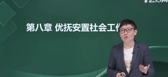 2024繤,ʵ,,ϰ,233