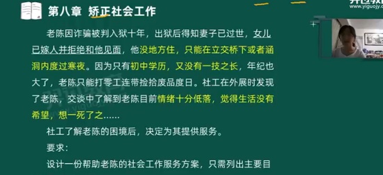 2024м繤,ʵ,,ϰ,