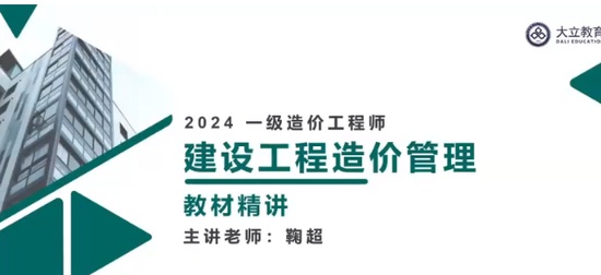 2024һʦ,,ϳ,,L