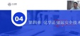 2024ȫʦ--Ծ--L37Ƶ+塿