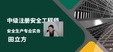 2024ȫʦ----H򣨹6Ƶ+塿