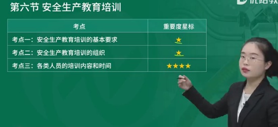 2024ȫʦ,,ʦ,ͻư,L