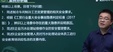 2024ȫʦ----23315Ƶ+塿