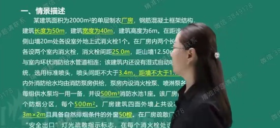 2024ʦ,,С,,X