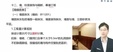 2024һʦ--κ--L23Ƶ+塿