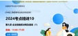 2024мʦ--ʦ-ѧ-д󣨹10Ƶ+塿