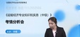 2024мʦ----д󣨹5Ƶ+塿