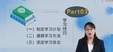 2024мʦ----д󣨹3Ƶ+塿