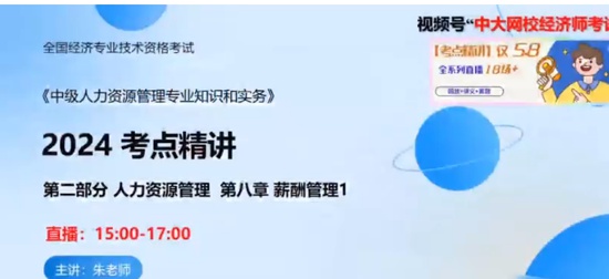 2024мʦ,,ʦ,ѧ,д