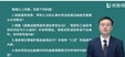 2024ȫʦ-·-ʦ-ѵ-L9Ƶ+塿