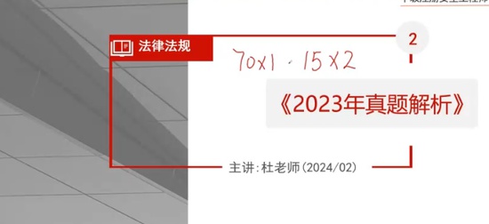 2024ȫʦ,,ƽ,,а